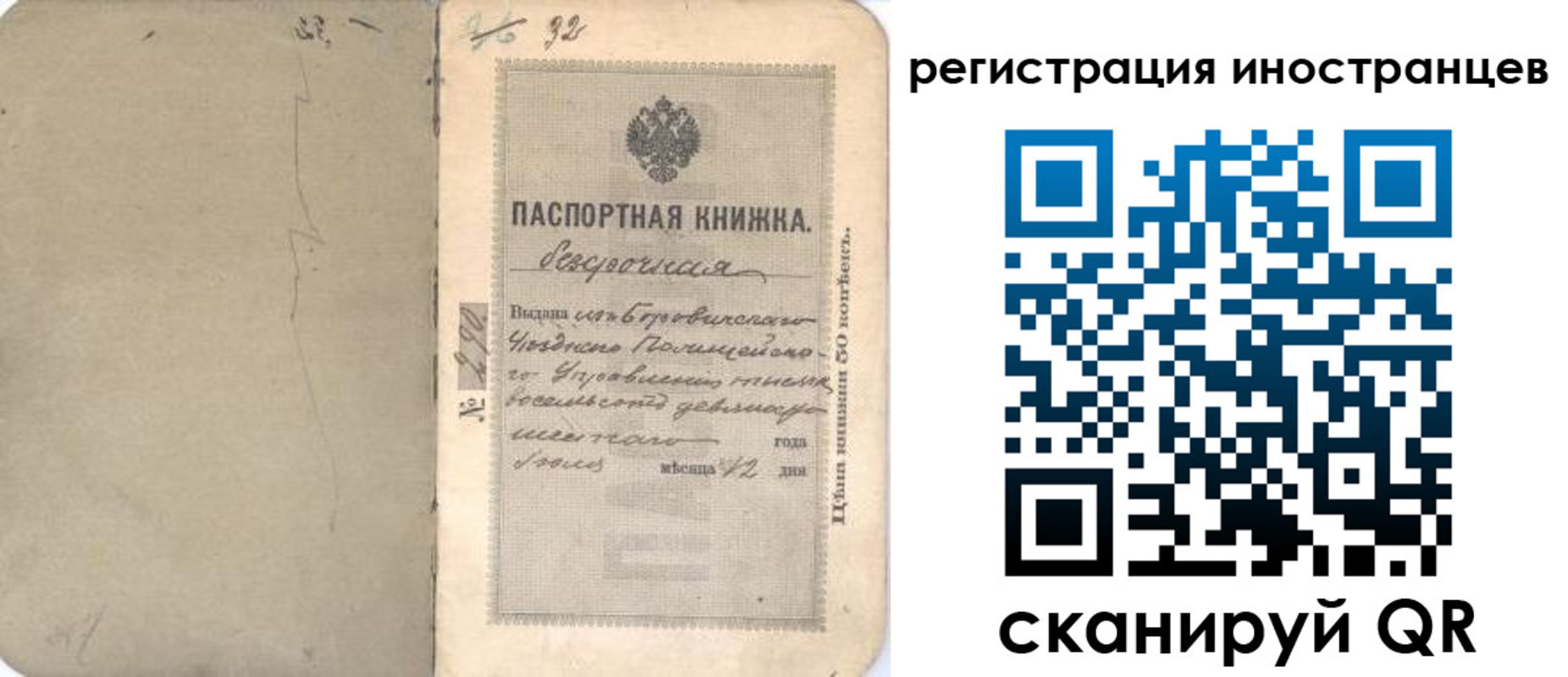 регистрация в Арске