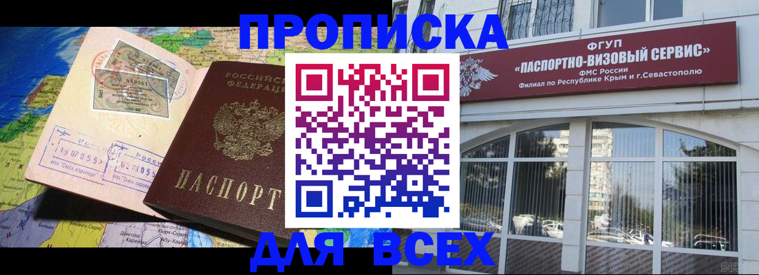 пропишу в квартире в Арске